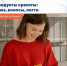 Продукты красоты: кожа, волосы, ногти - Елецкая ГДБ