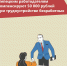 Новая мера поддержки для работодателей - Администрация г. Елец