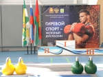 ЕЛЕЦКИЙ РЫВОК