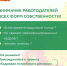 Региональный проект «Кадровая потребность региона» - Администрация г. Елец