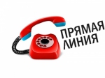 Внимание!