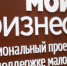 Липецкая область присоединится к Всероссийскому субботнику - Газета В краю родном