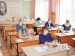 ЕГЭ, СДАВАЙСЯ!
