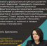 Поддержка регионов как возможность для развития - Администрация г. Елец