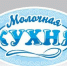 МОЛОЧНАЯ КУХНЯ ИНФОРМИРУЕТ - Елецкая ГДБ