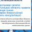 Эксперты Кадастровой палаты провели горячую линию в рамках Всероссийской недели консультаций - Казацкий сельсовет