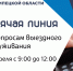 Специалисты Кадастровой палаты по Липецкой области расскажут про выездное обслуживание граждан - Казацкий сельсовет