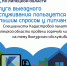 Выездное обслуживание пользуется у липчан большим спросом - Нижневоргольский сельсовет