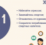 2.jpg - Елецкая ГДБ