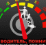 JPG Файл - ОМВД Елецкого района 