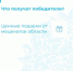 2.jpg - Елецкая ГДБ