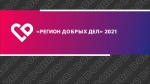 ПОЗДРАВЛЯЕМ!!!