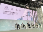 Липецкий опыт отмечен на VII Всероссийском съезде региональных операторов капремонта