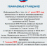 Межрайонная ИФНС России № 7 по Липецкой области информирует - Администрация г. Елец