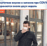 Отсутствие вкусов и запахов при COVID-19 сохраняется около двух недель - Елецкая ГДБ