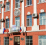 Состоялось рабочее совещание епископа Максима с администрацией города Ельца - Елецкая епархия