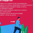 2.jpg - Елецкая ГДБ