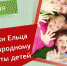 Конкурс рисунков на асфальте «Радуга хорошего настроения» - ЦБС города Ельца