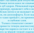 2.jpg - Елецкая ГДБ