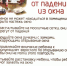 1_001.jpg - Елецкая ГДБ