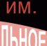 ЕЛЕЦ ТВ - Елецкая ТРК
