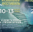 График работы МБУК «ЕГКМ» с 10 по 13 июня 2021 г. - Краеведческий музей