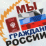 JPG Файл - ОМВД по Ельцу 