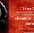 Онлайн-викторина «Вместо детства – война» - ЦБС города Ельца
