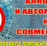 PNG Файл - ОМВД Елецкого района 
