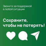 Внимание к детям!