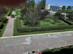 Новость