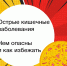Жара влияет на все вокруг - Елецкая ГДБ
