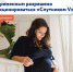 Беременным разрешено вакцинироваться "Спутником V" - Елецкая ГДБ