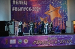 25.06. 2021 Выпускной вечер 2021_159-VRs_Yk_TlcQ
