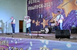 25.06. 2021 Выпускной вечер 2021_156-G7ldY3Qk74U