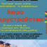 Медиатестирование «Бюро трудоустройства» - ЦБС города Ельца