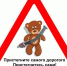 JPG Файл - ОМВД Елецкого района 