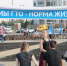 Липецкие школьники примут участие в фестивале ГТО - Газета В краю родном