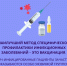 2.jpg - Елецкая ГДБ
