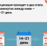 2.jpg - Елецкая ГДБ