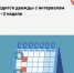 2.jpg - Елецкая ГДБ