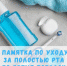 В самый разгар отпусков - Елецкая ГДБ