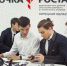 Цифровые «Точки роста» открываются в сельских школах Липецкой области - Газета В краю родном
