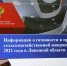 Сельскохозяйственная микроперепись впервые пройдет в августе 2021 года - Газета В краю родном