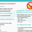 IMG_2727.PNG - Елецкая ГДБ