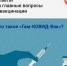 1.jpg - Елецкая ГДБ