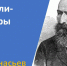 Библиокафе «Сказка – ложь, да в ней намёк…» - ЦБС города Ельца