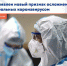 Выявлен новый признак осложнений у больных коронавирусом - Елецкая ГДБ