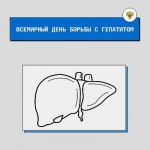 Новость