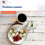 Новость